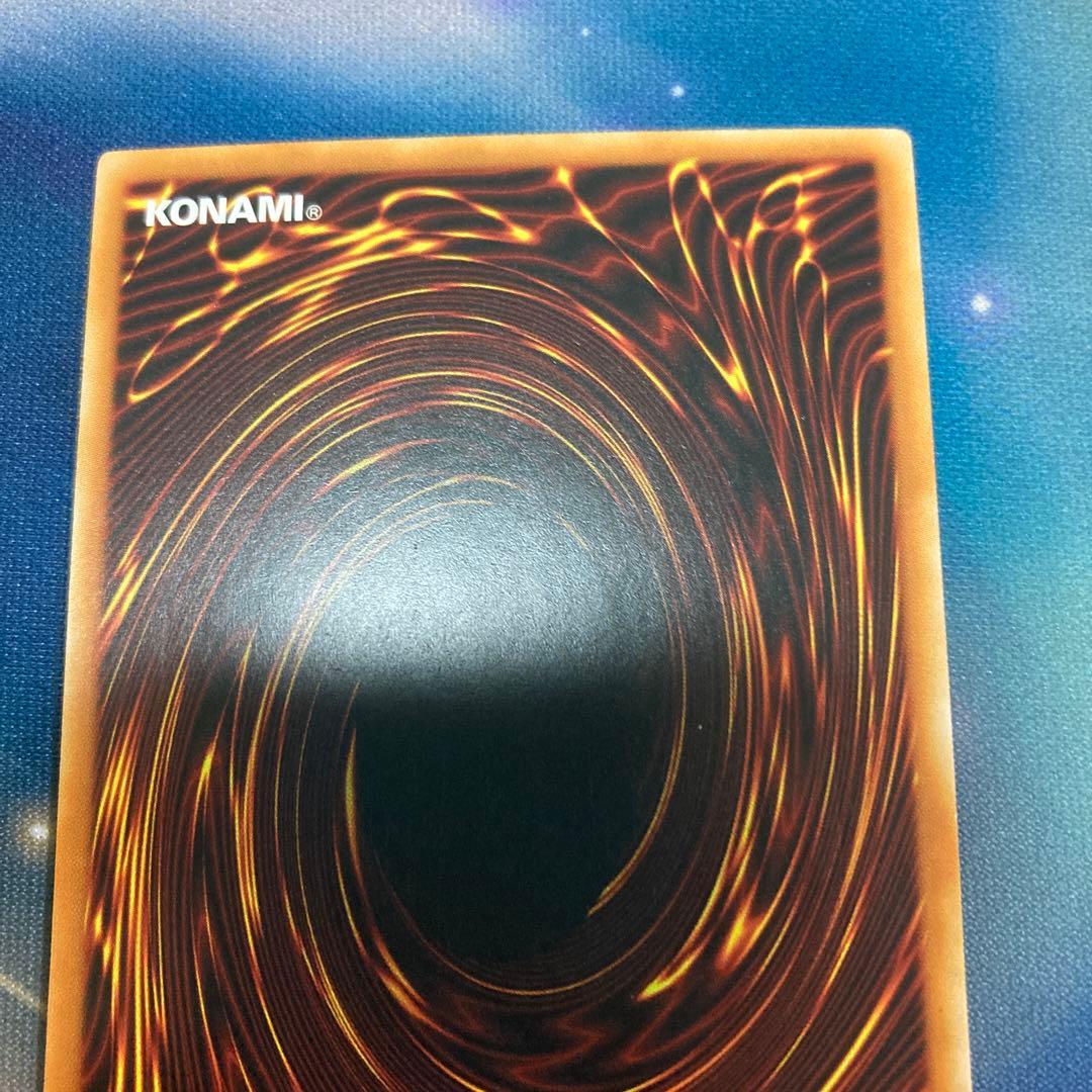 A*）様 遊戯王 氷結界の龍 トリシューラ　EU レリーフ