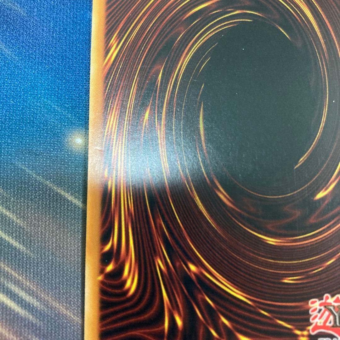 A*）様 遊戯王 氷結界の龍 トリシューラ　EU レリーフ