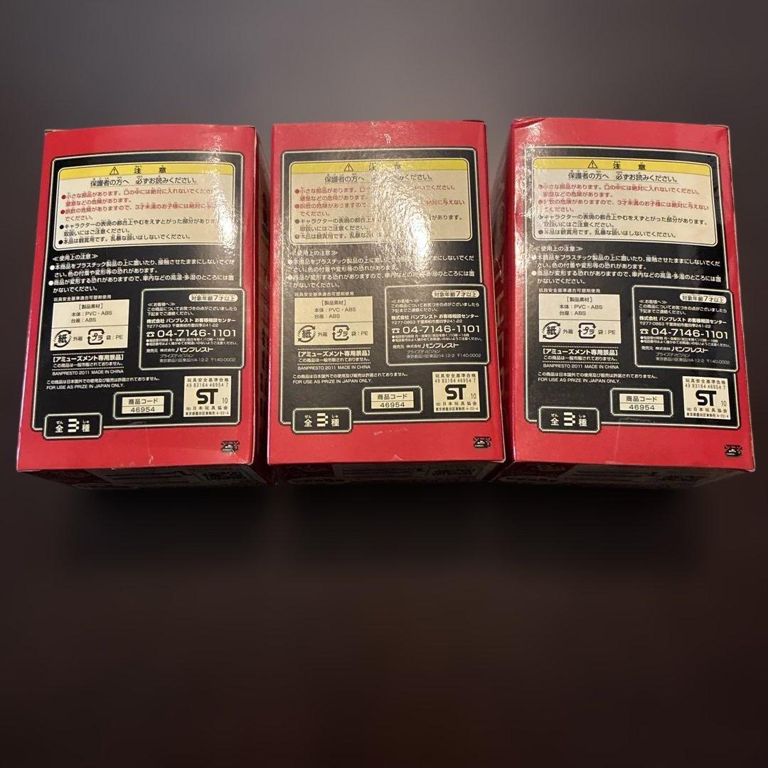 MOTHER2 ギーグの逆襲 フィギュアコレクション2 ネス ジェフ ポーキー