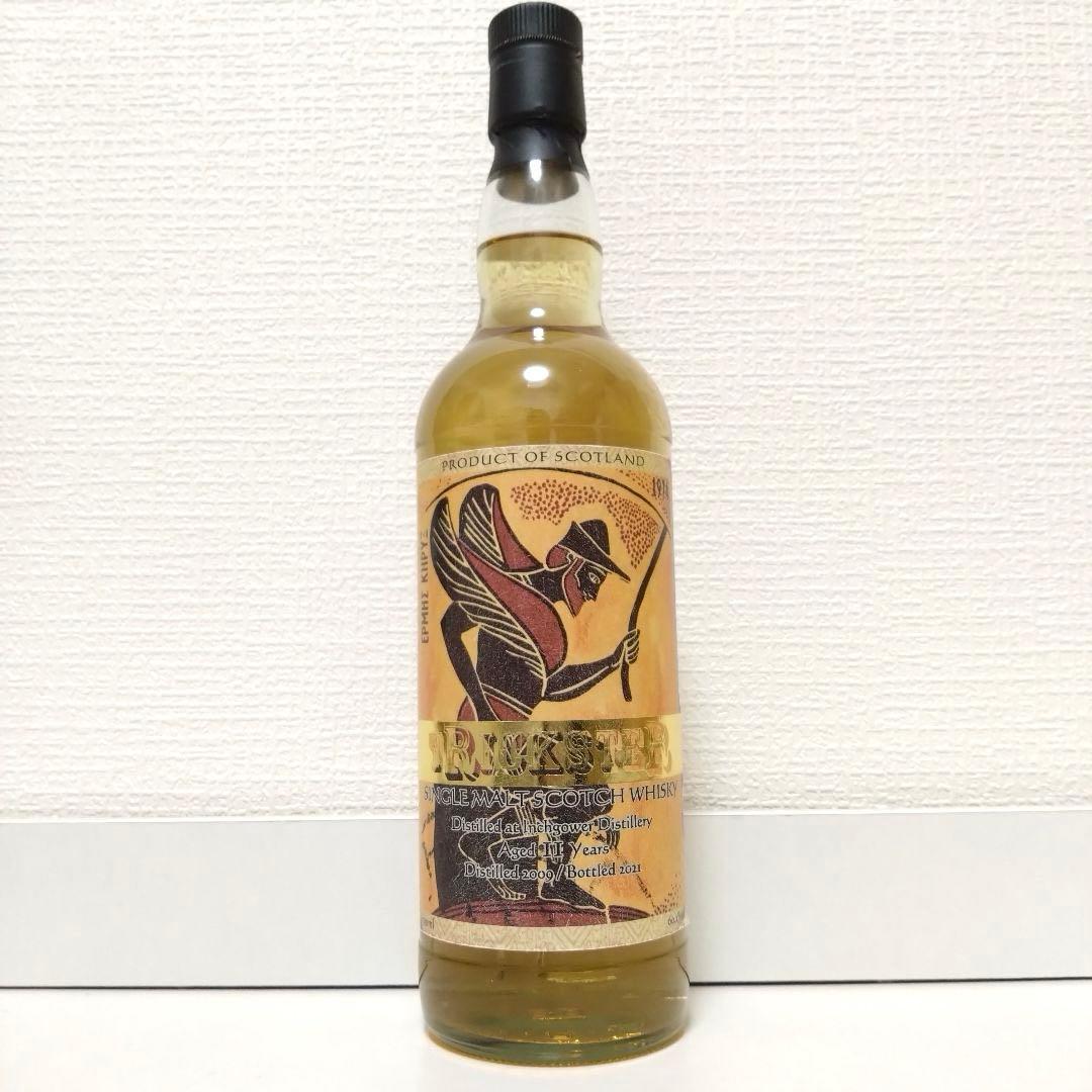 トリックスター インチガワー2009 11年 ホグスヘッド