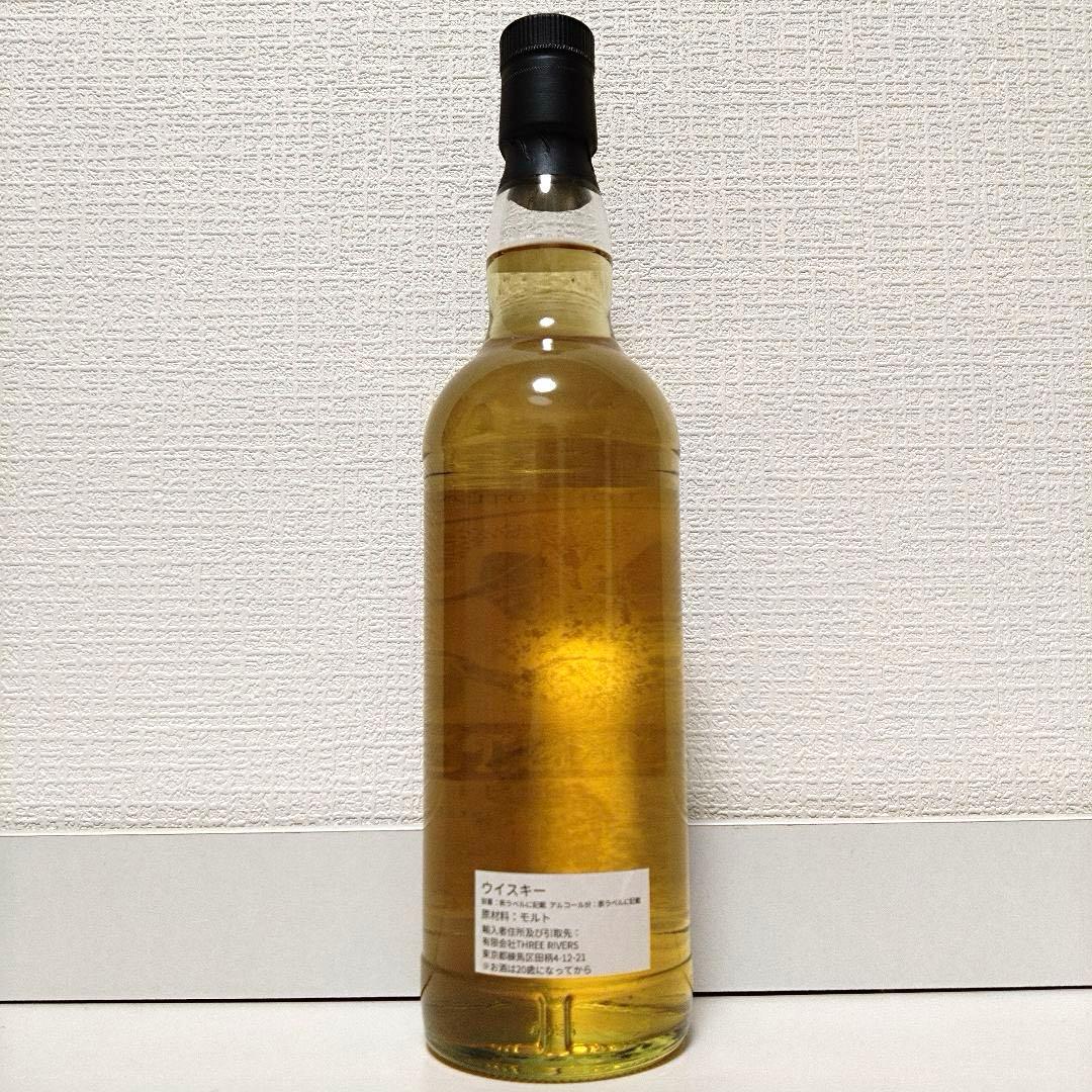 トリックスター インチガワー2009 11年 ホグスヘッド