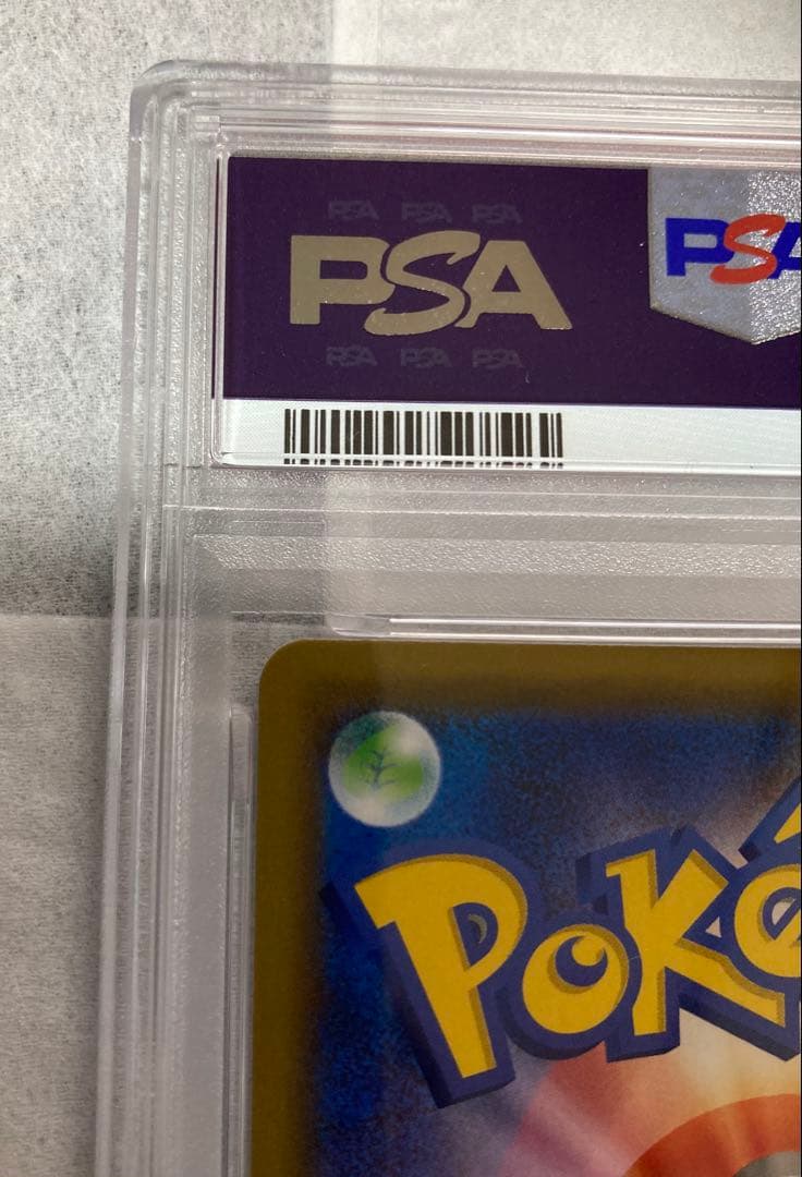 【PSA10】ピカチュウ 124/s-p プロモカードキャンペーン