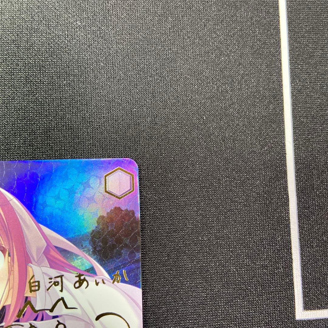 ヴァイス ダ・カーポ D.C 二人の大晦日 あいか SP