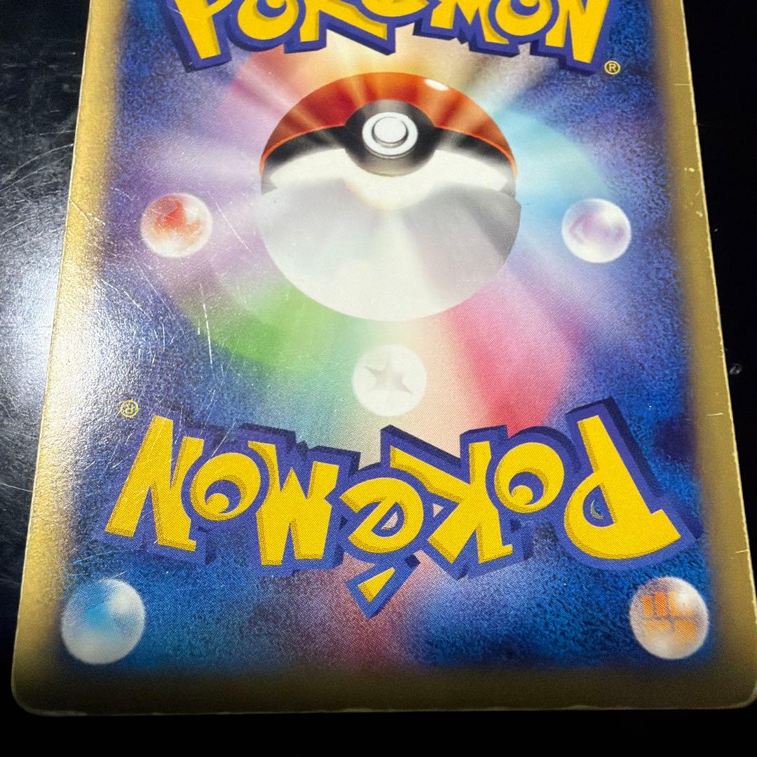 ゲンガー ★ 第1弾基本拡張パック 117/128