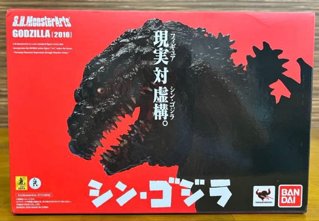 バンダイ　S.H.モンスターアーツ　シン・ゴジラ　ゴジラ (2016) 　未開封