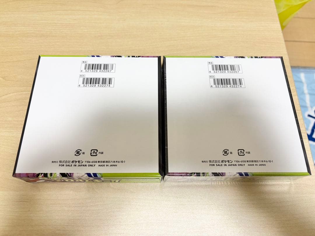 ポケモンカードゲーム 拡張パック ムニキスゼロ 2BOX シュリンク付き