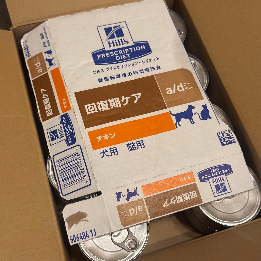 ヒルズ a/d 回復期ケア チキン 156g×22缶