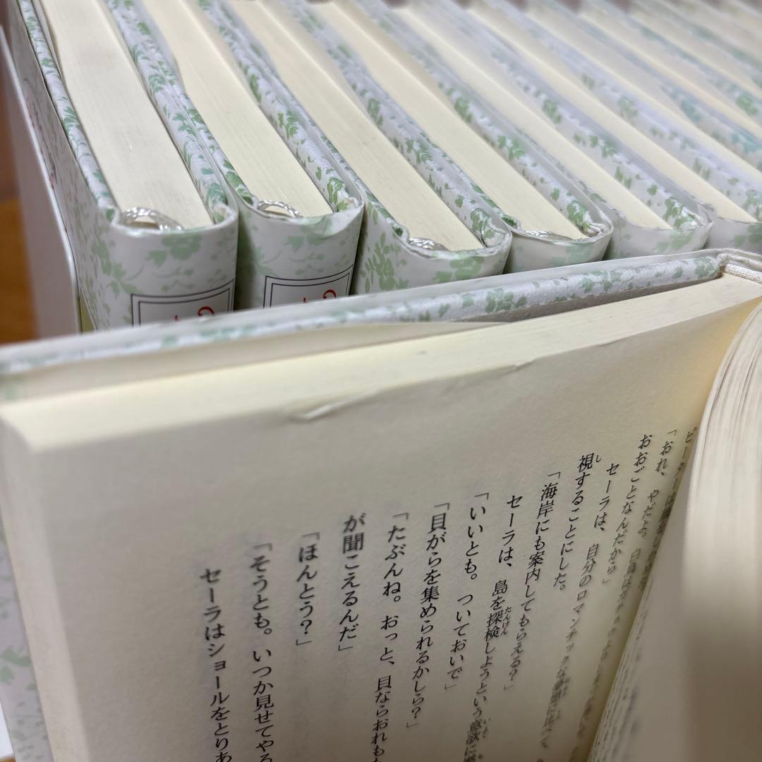 アボンリーへの道　1〜20巻　全巻セット