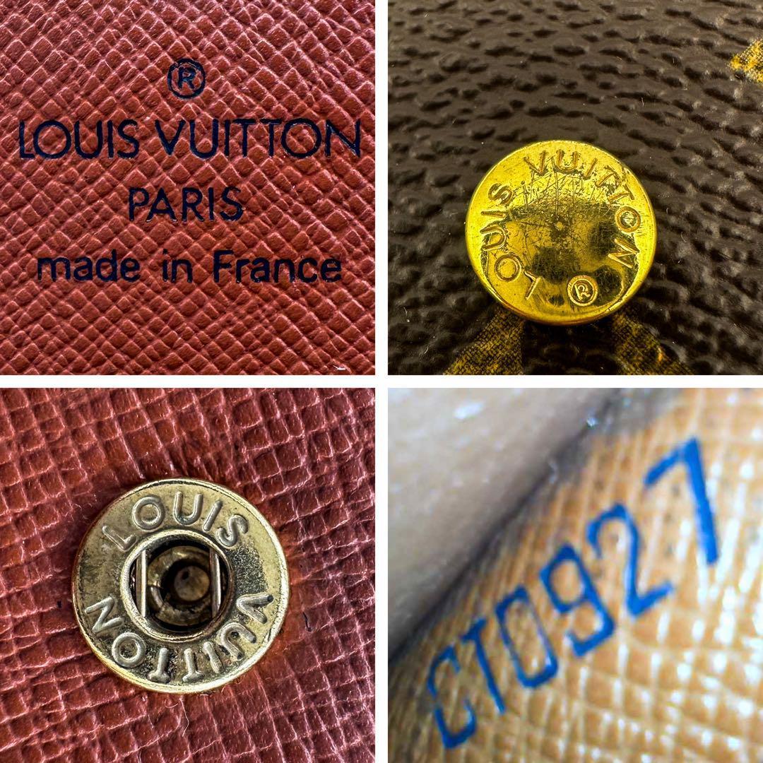 【極美品】ルイヴィトン ポルトモネグゼ モノグラム ケース 小銭入れ