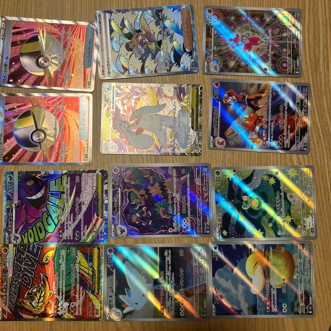ポケモンカード まとめ売り