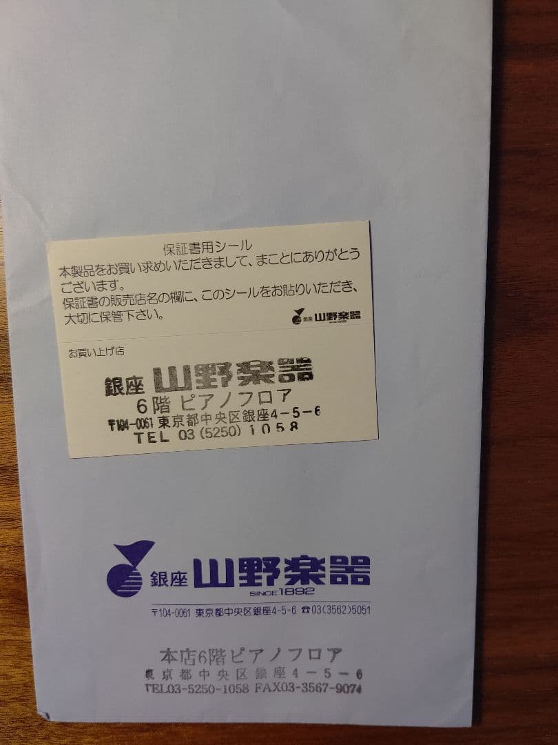 GVIDO グイド 2画面電子楽譜端末(牛革カバー付き)