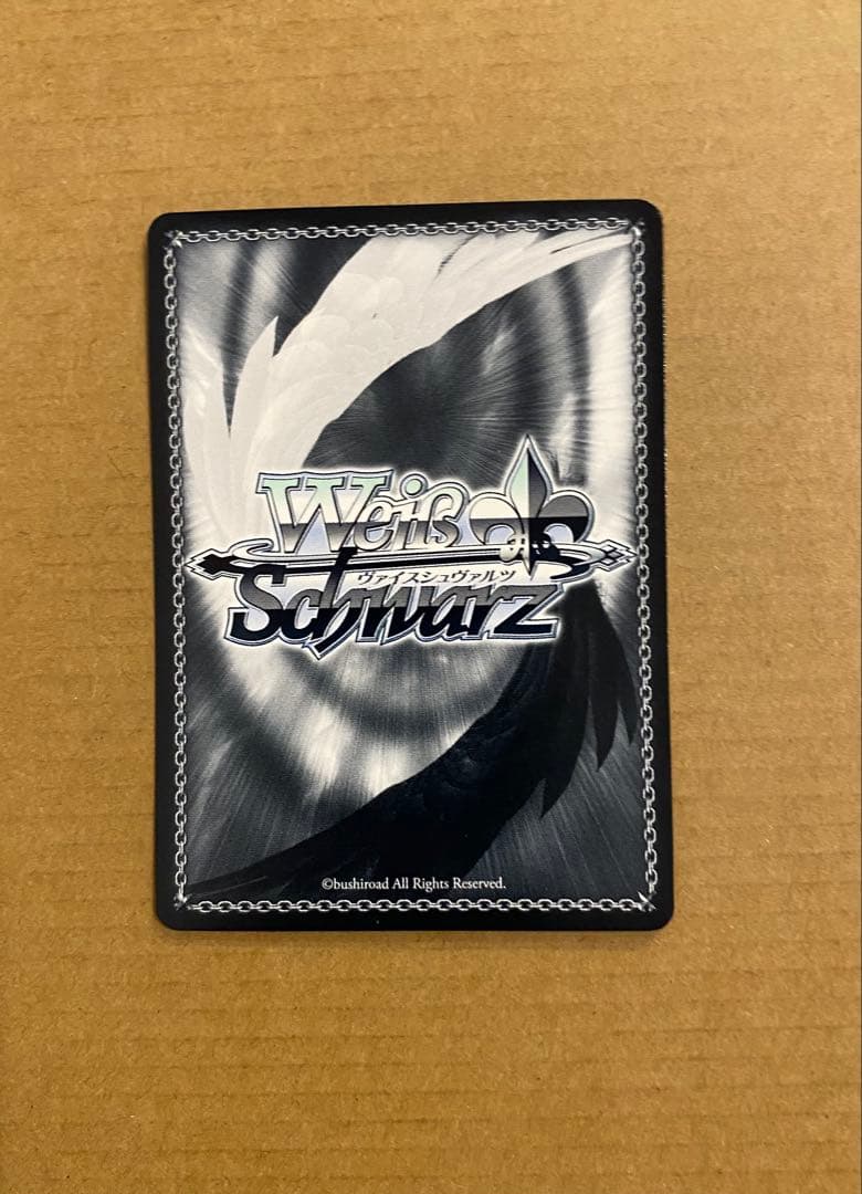 手にした熱気 東雲彰人 SSP