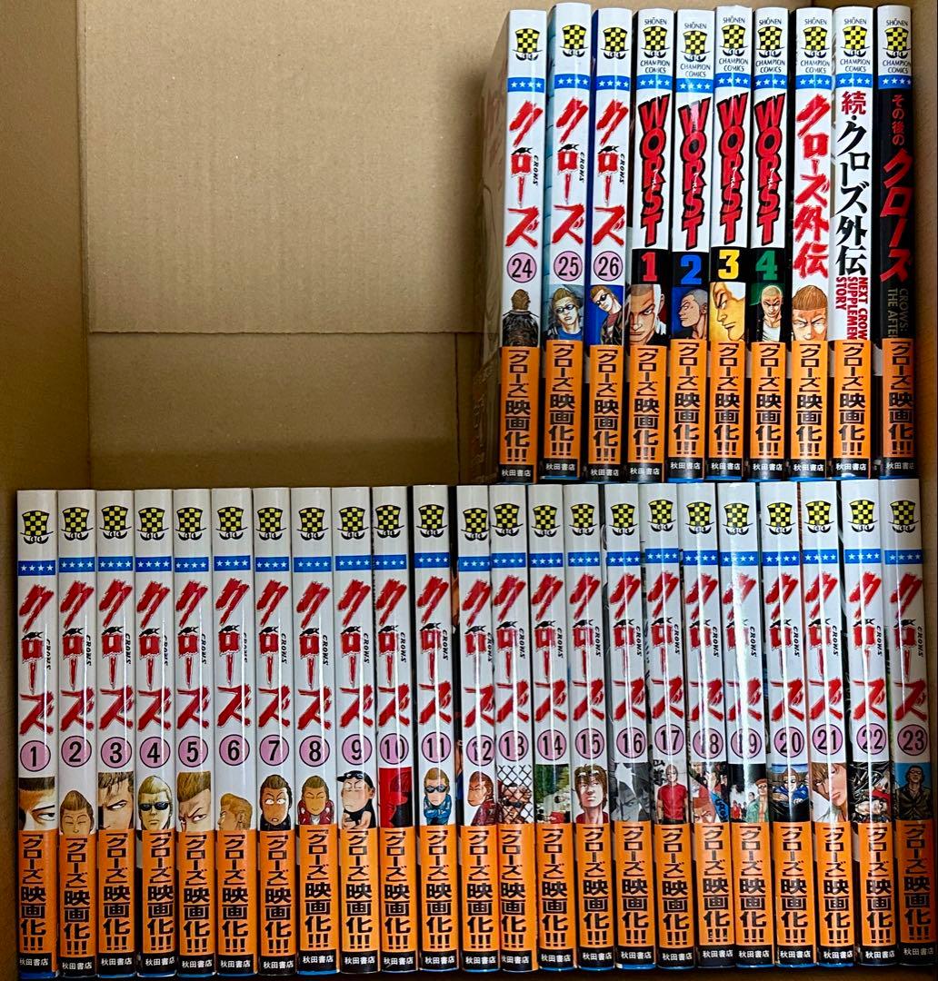 クローズ全巻セット(美品・帯つき)