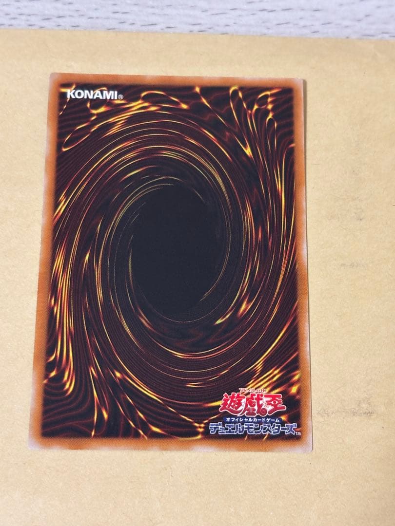 遊戯王　超魔導剣士ブラック・パラディン　アルティメットレア　レリーフ　第2期②