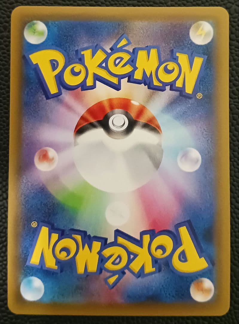 レックウザV SA 蒼空ストリーム S7R 076 SR