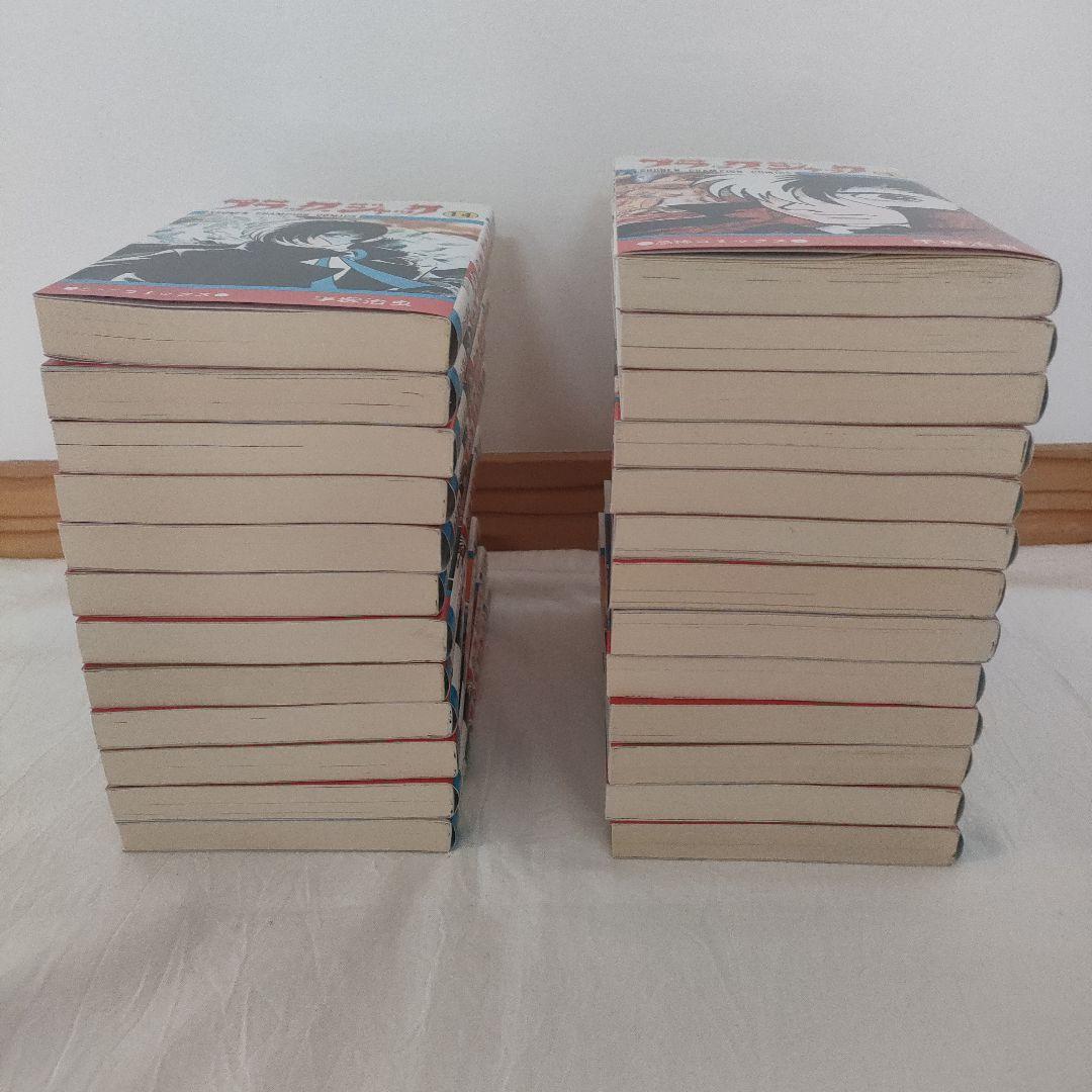ブラック　ジャック（全25巻）手塚治虫　秋田書店　【1巻に難あり】