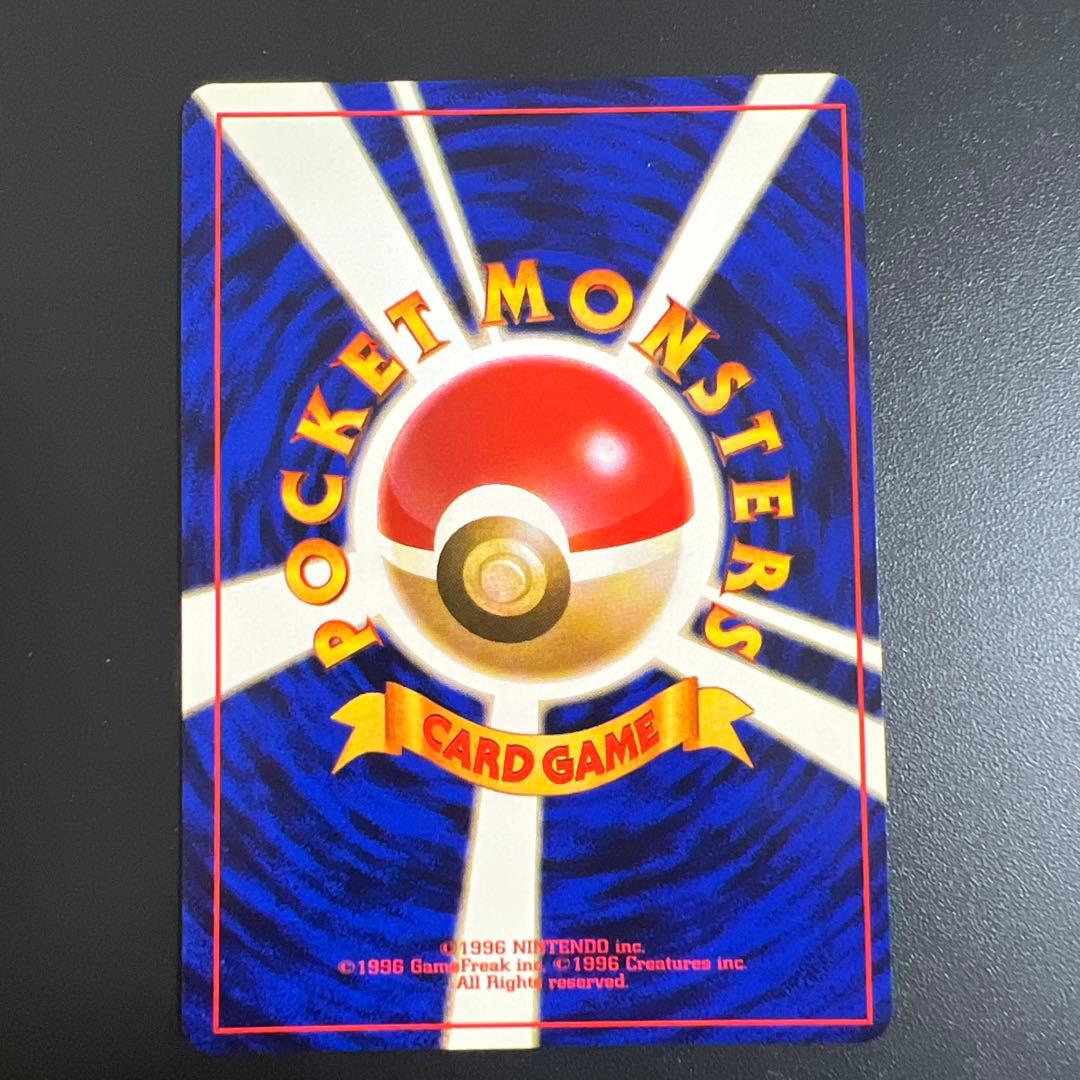 ポケモンカード旧裏　ひかるセレビィ