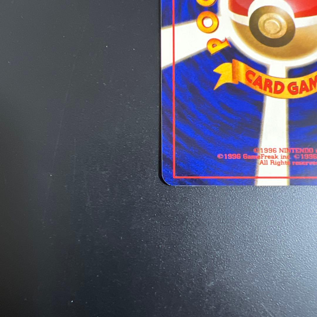 ポケモンカード旧裏　ひかるセレビィ