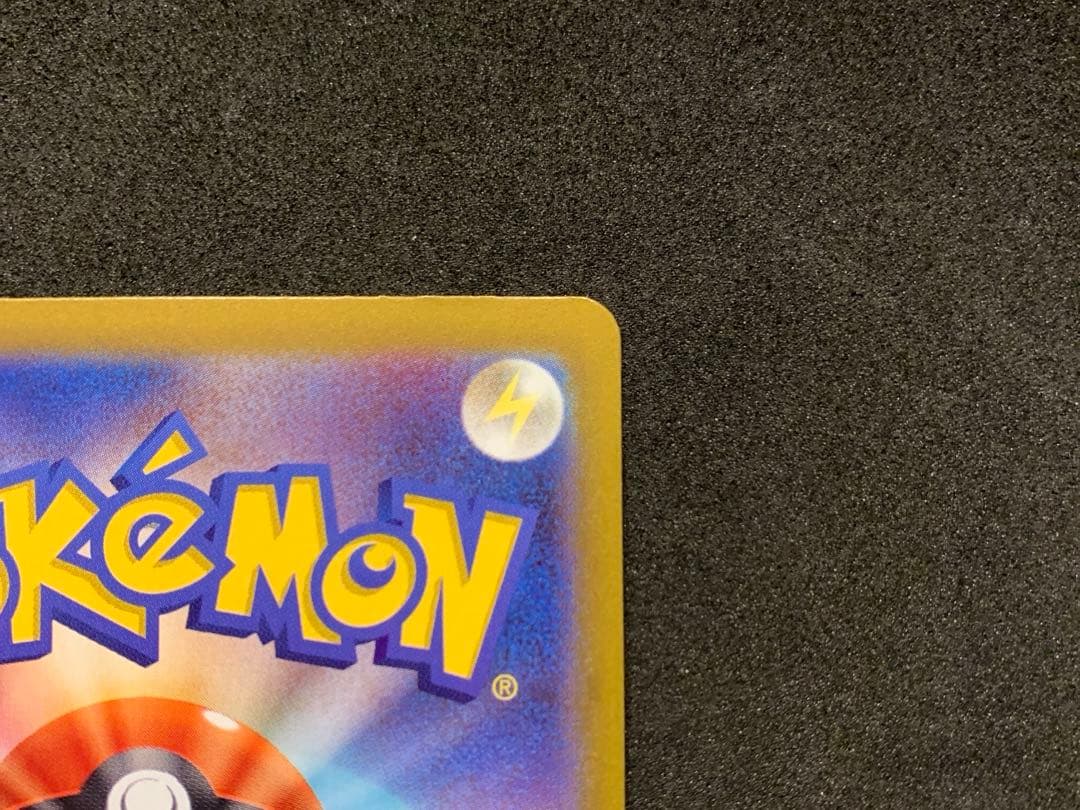 【美品】ポケモンカード　ムニキスゼロ　メイのはげまし SAR