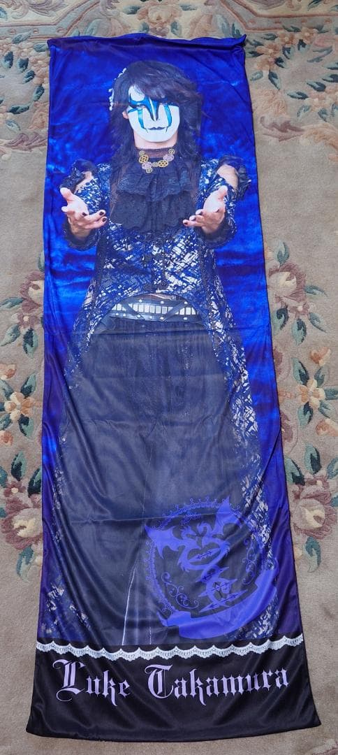 【聖飢魔II】ルーク篁抱き枕カバー