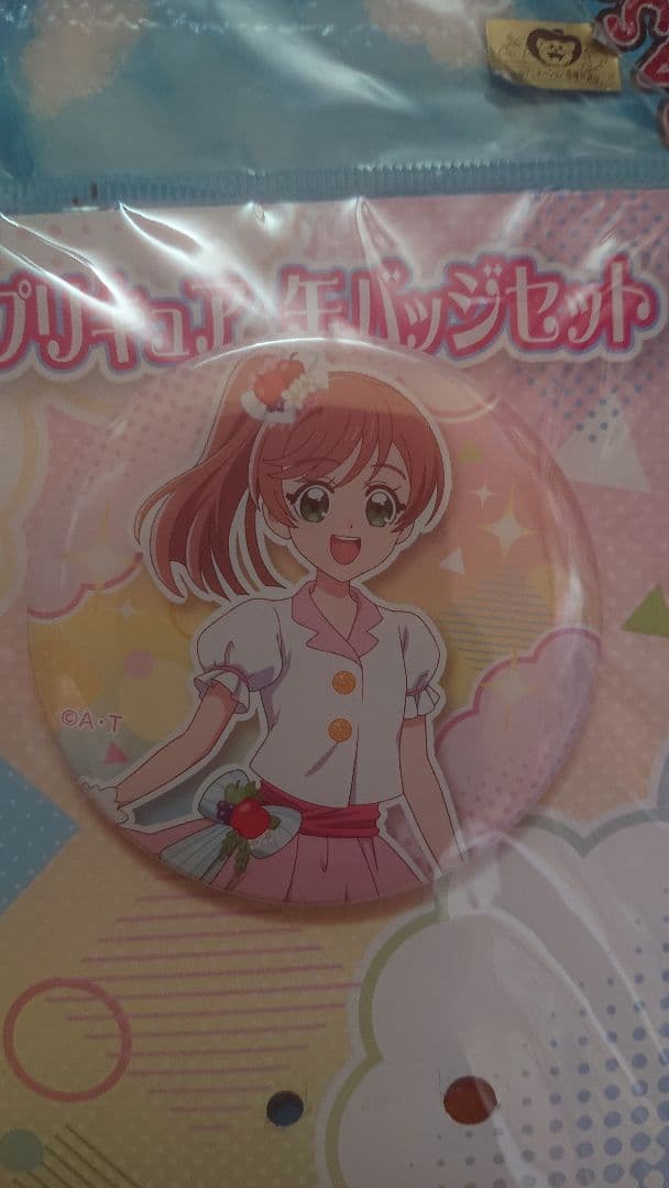 ひろプリ ひろがるスカイプリキュア 虹ヶ丘ましろ／キュアプリズム プリキュア