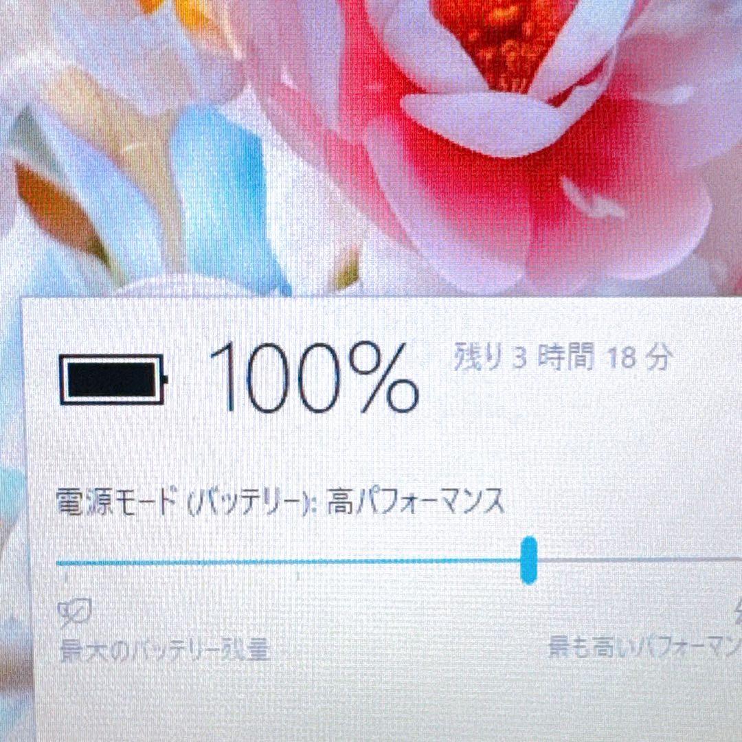 1台限定✨新品SSD/メモリ8GB✨ダイナブック カメラ付き すぐ使えるパソコン