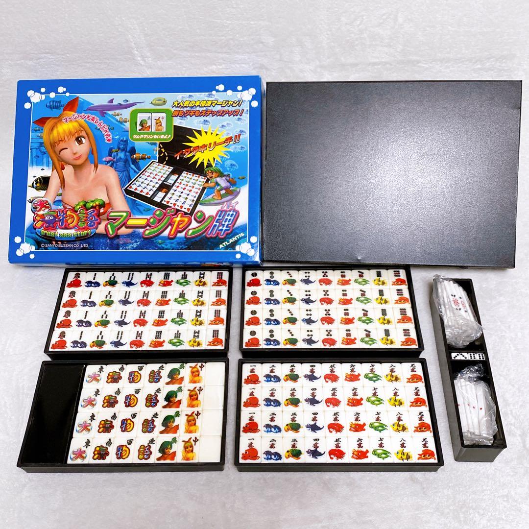 激レア　大海物語　マージャン牌　麻雀牌　未使用級　ケース付き　箱付き　ビンテージ