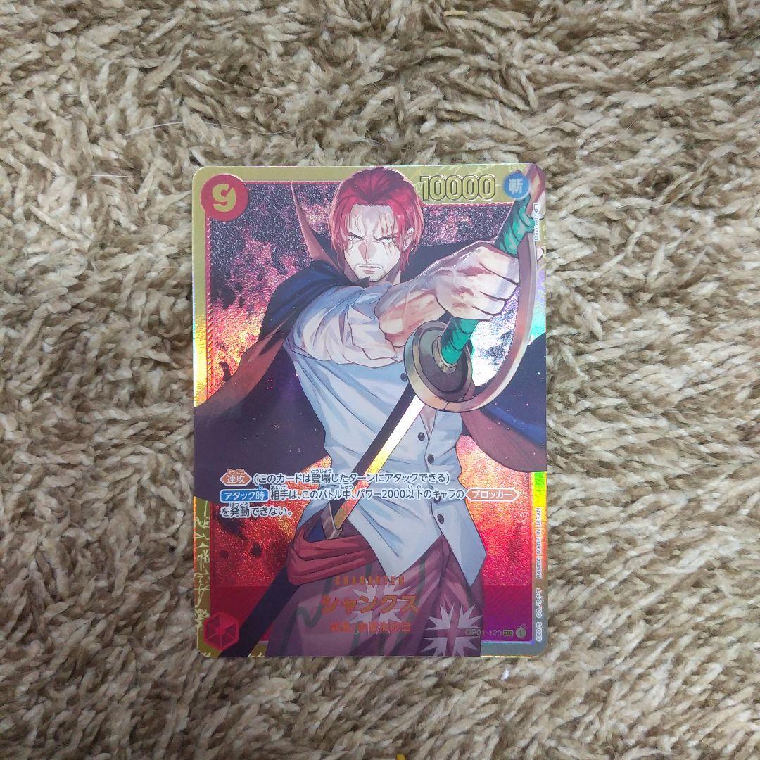 ONPIECE カード10000HP