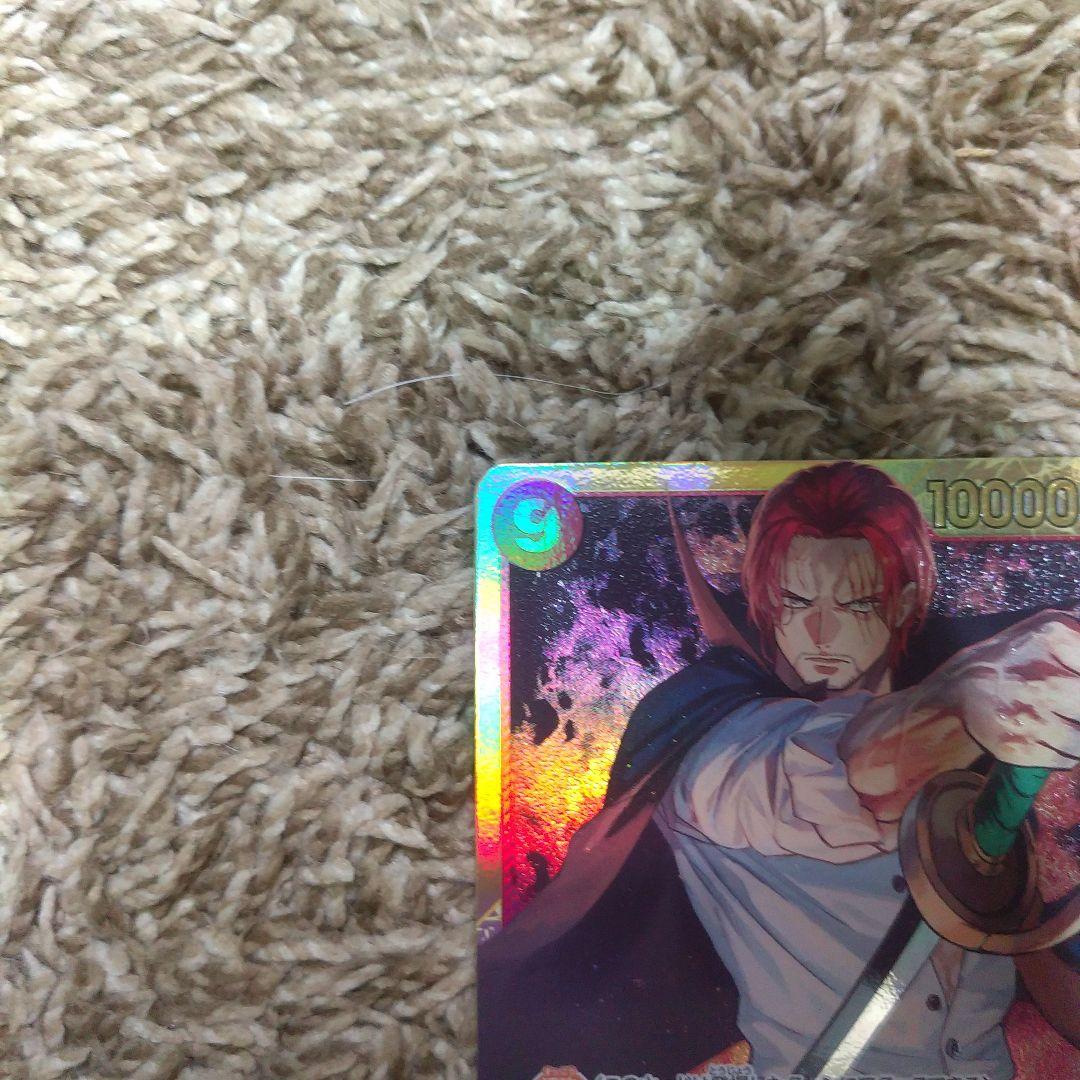 ONPIECE カード10000HP