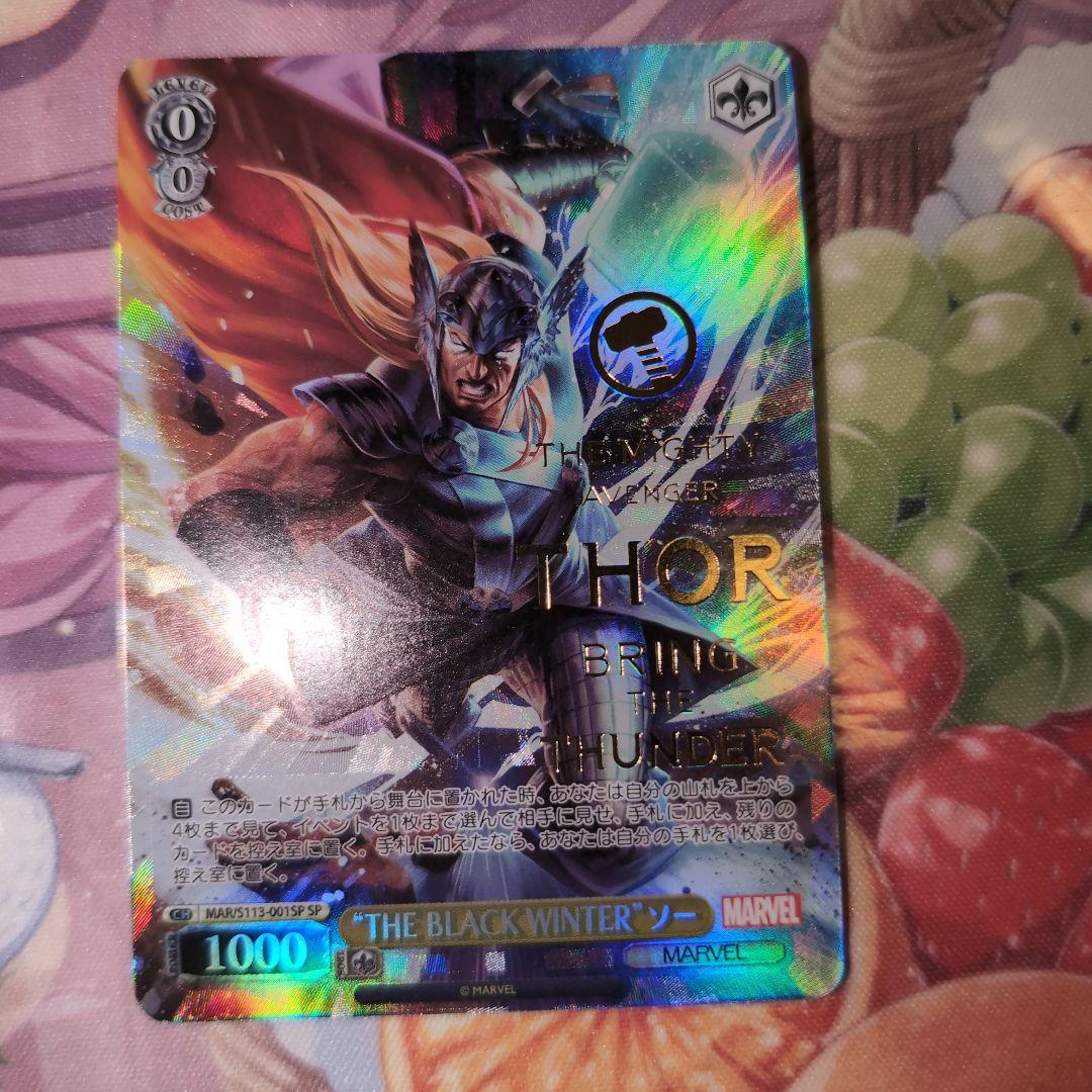 ヴァイスシュヴァルツ MARVEL THE BLACK WINTER ソー SP