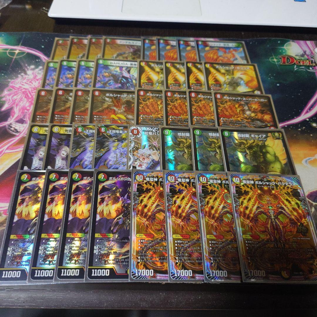 【大特価！！】 リースボルシャック デッキ　スリーブつき