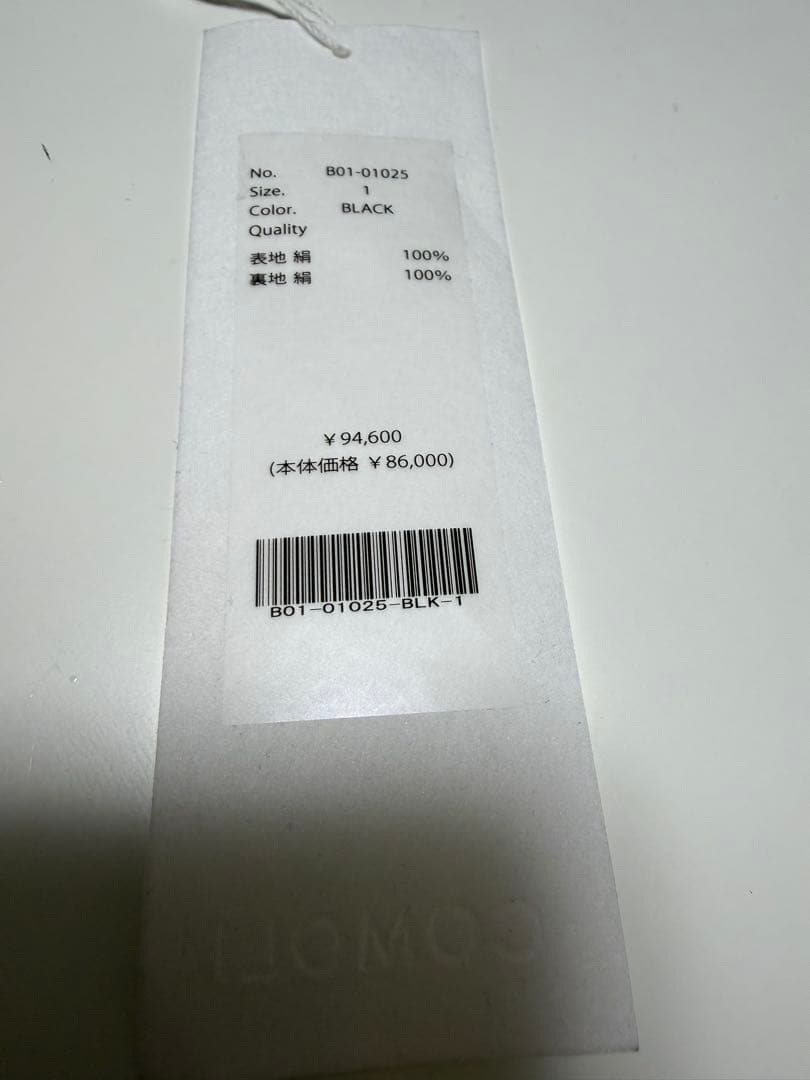 25SS COMOLI シルク製品染ジャケット サイズ1