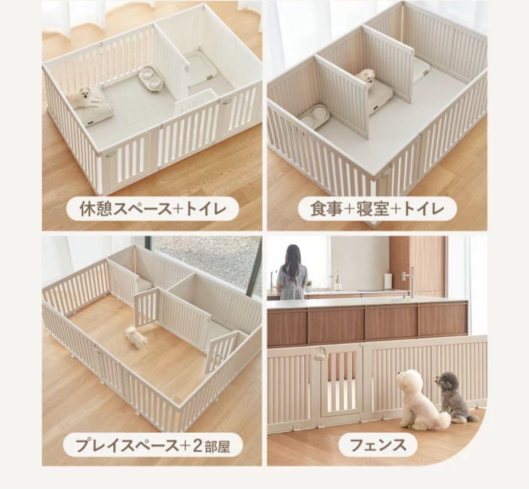 最終値下げ✨️DoriDori ペットサークル DX オールブラインド