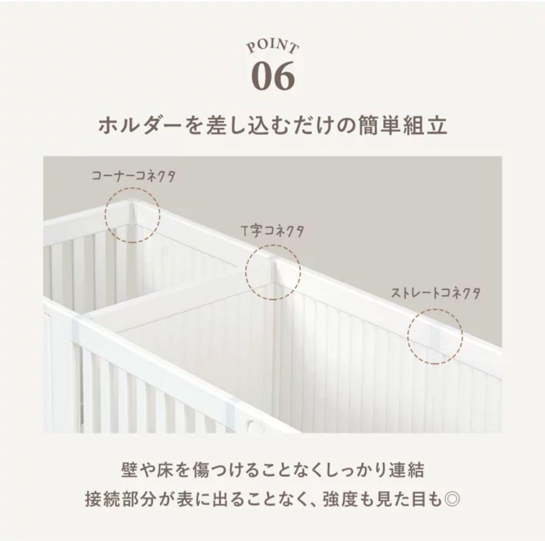 最終値下げ✨️DoriDori ペットサークル DX オールブラインド