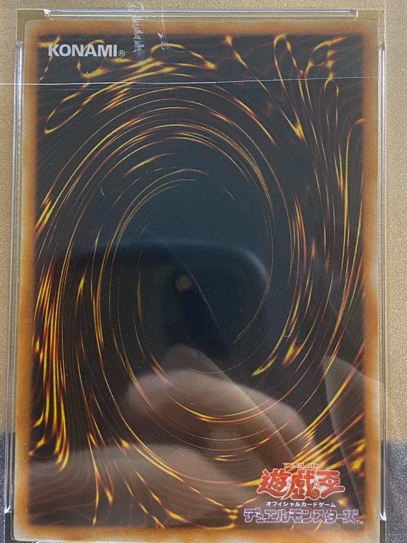 【極美品】ピケルの魔法陣　希少　アルティメットレア　PSA9