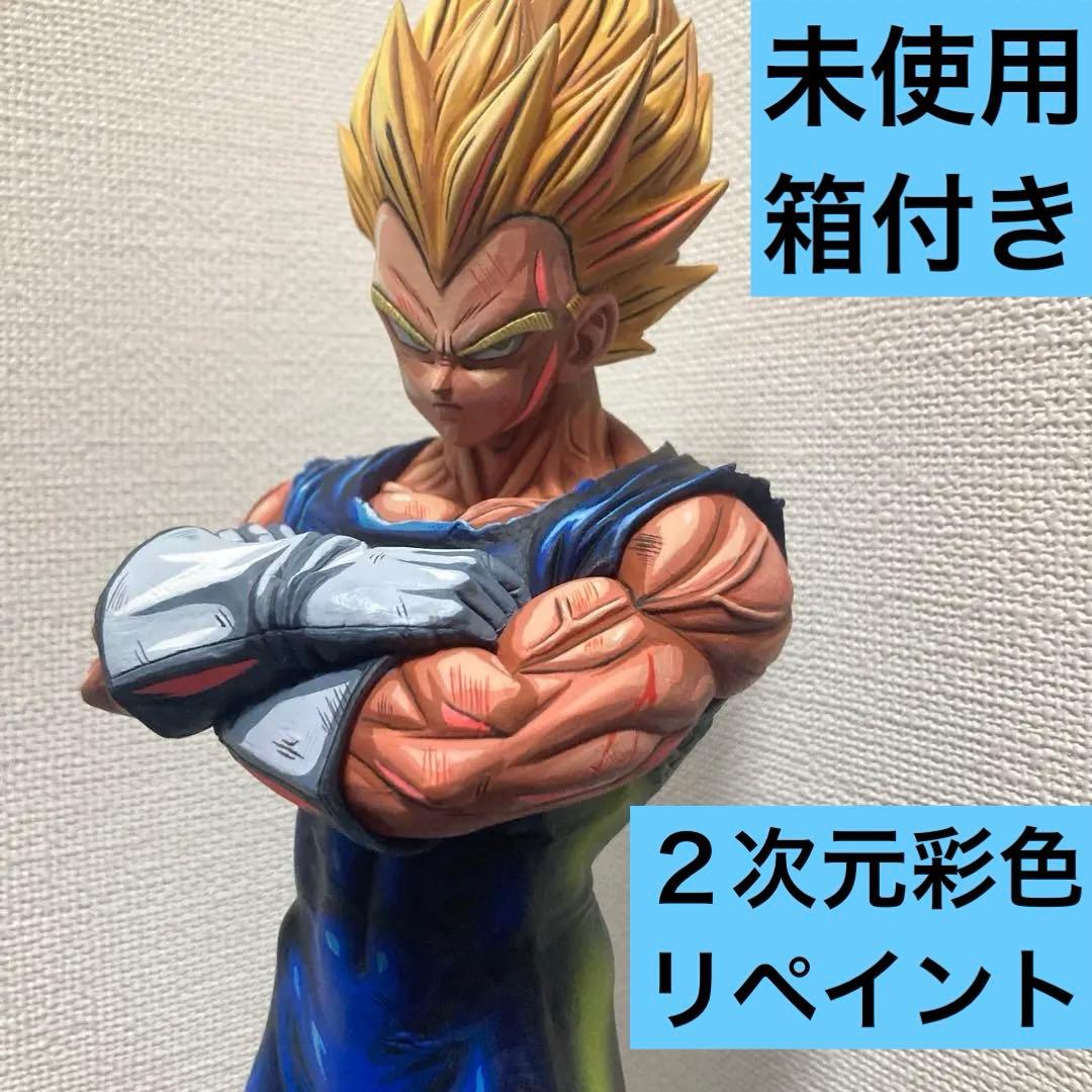 ドラゴンボール グランディスタ　リペイント　ベジータフィギュア