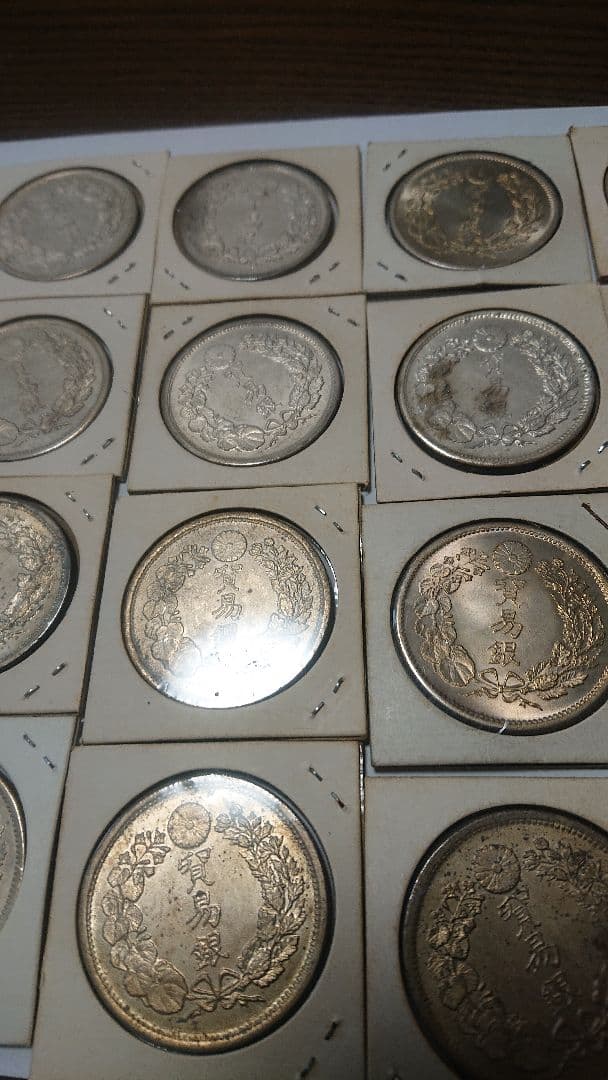 貿易銀 レプリカ 31枚