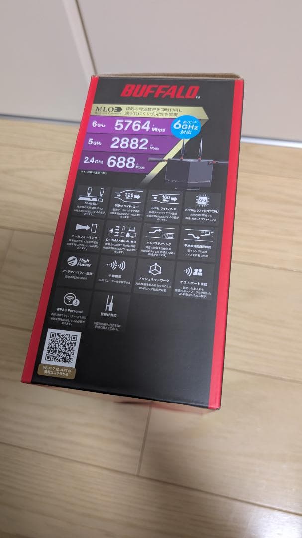 新品・未開封　BUFFALO Wi-Fi7対応ルーター WXR9300BE6P
