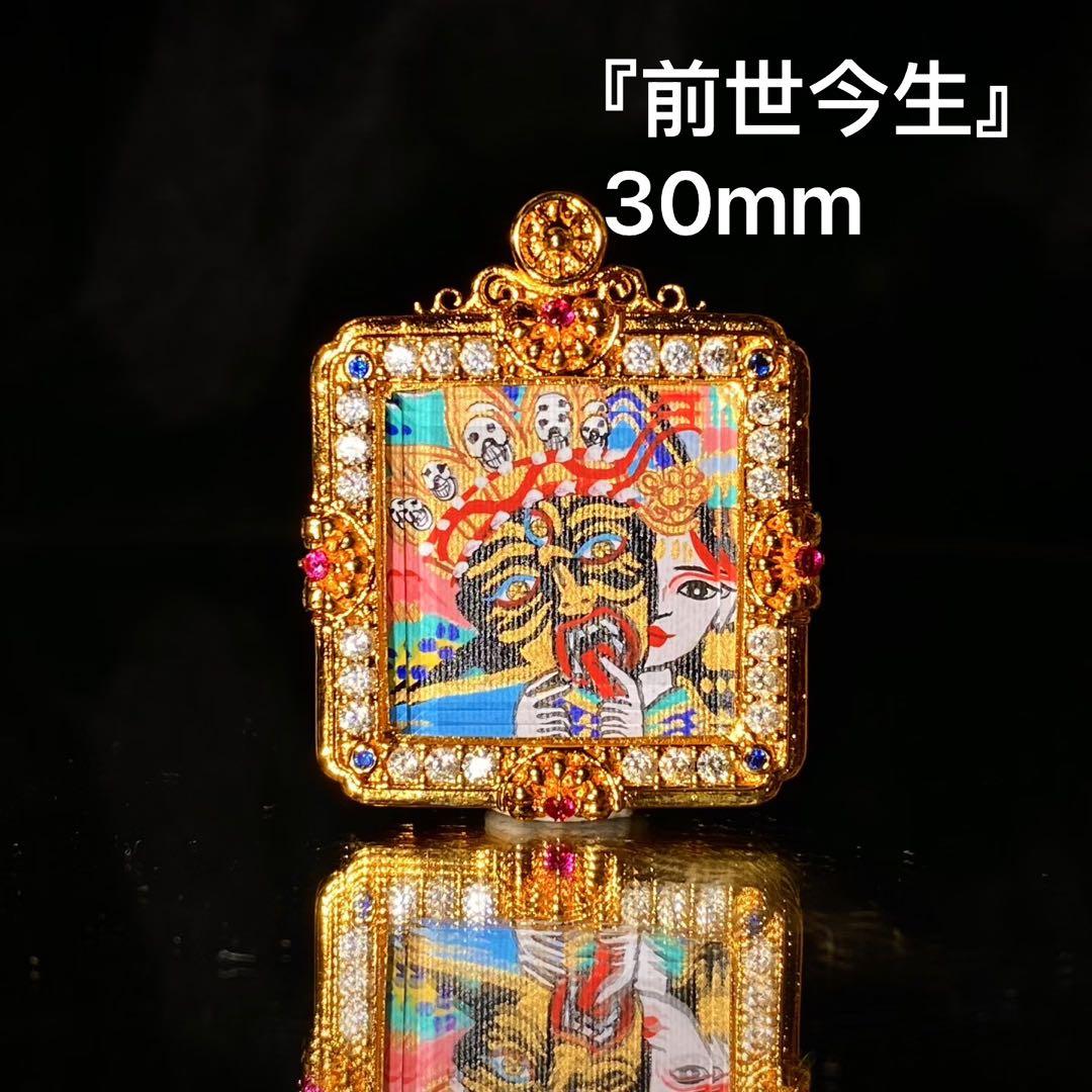 伝統的工芸品 30mm カラフルな装飾 超レア品 総合運 開運 御守り