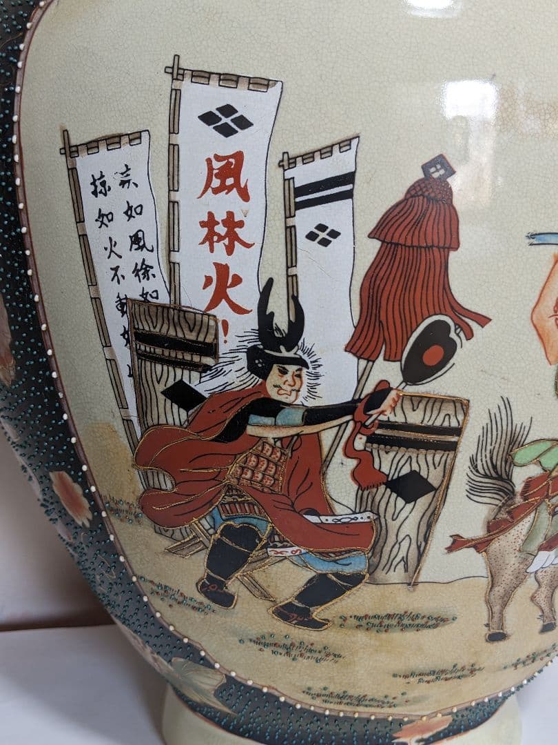 ♦ 美人花車上杉武田川中島決戦図 壷 薩摩 九谷焼 置物飾り 古美術骨董品