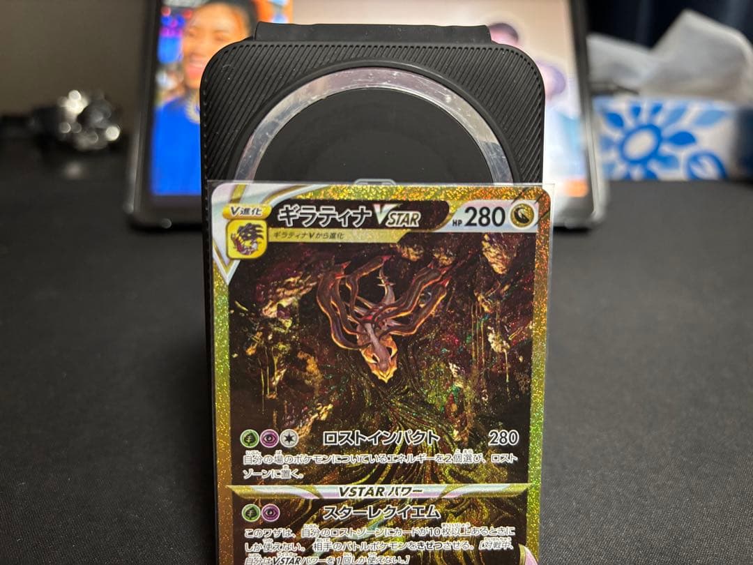 ギラティナ VSTAR UR 美品