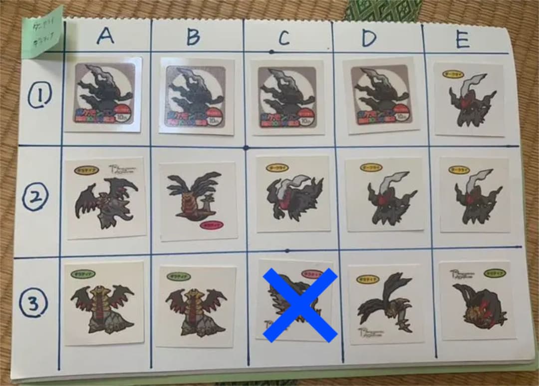 ポケモンパンシール ポケモンシール デコキャラシール まとめ売り①