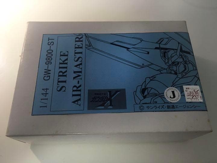 アトリエ彩 1/144 ストライクエアマスター　ガンダム　セット