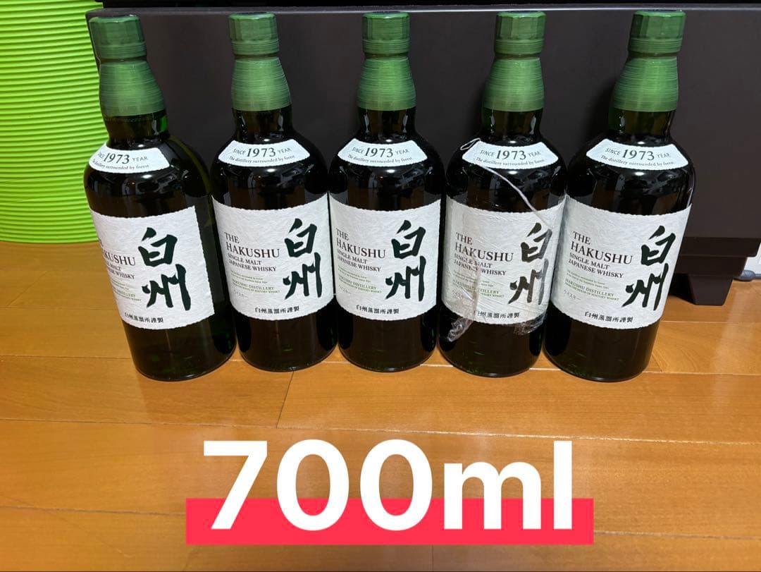 白州ウイスキー 700ml