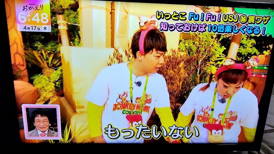 TOSHIBA 24S22液晶テレビ 2019年製　結構美品です。