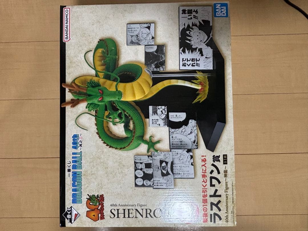 s*o様 ドラゴンボール 40周年　其の二　フィギュアセット　C賞E賞ラストワン