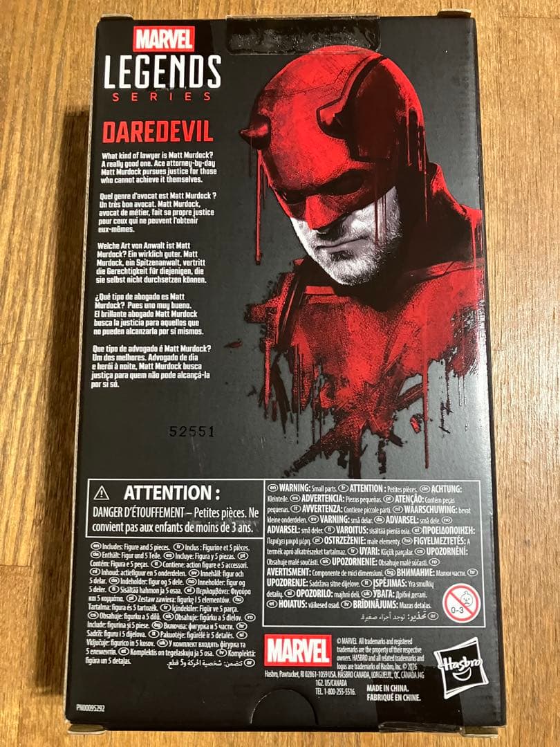 （新品未開封）マーベルレジェンド　「デアデビル 」「パニッシャー」 セット