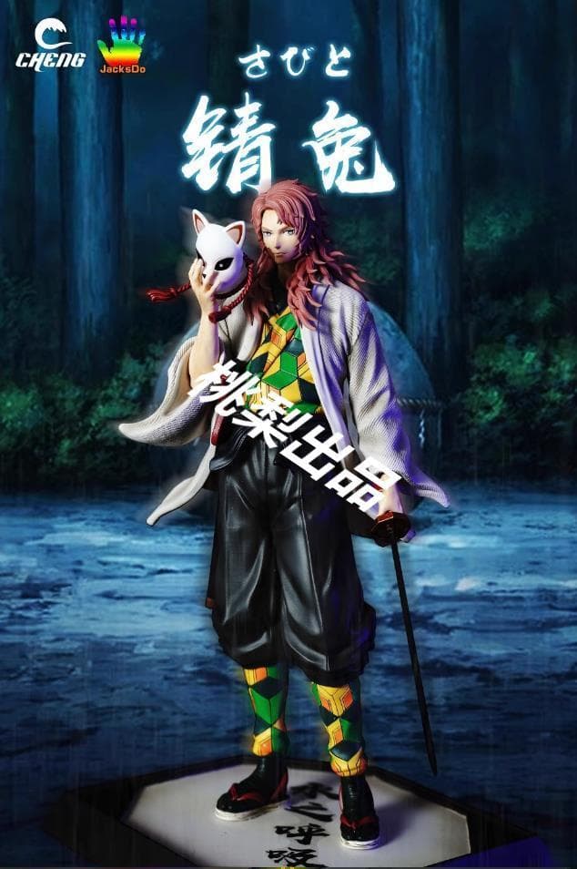 新品未開封『鬼滅の刃』錆兎(さびと) CHENG JacksDo ガレージキット