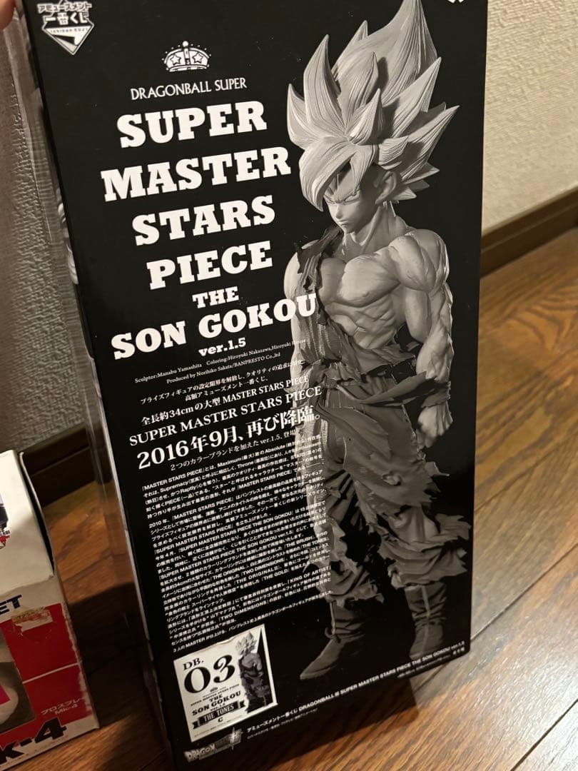 【新品未開封】アミューズメント一番くじ SMSP 孫悟空 ver.1.5 03