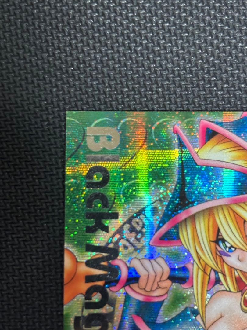 遊戯王 DDM ブラックマジシャンガール 緑 シークレット